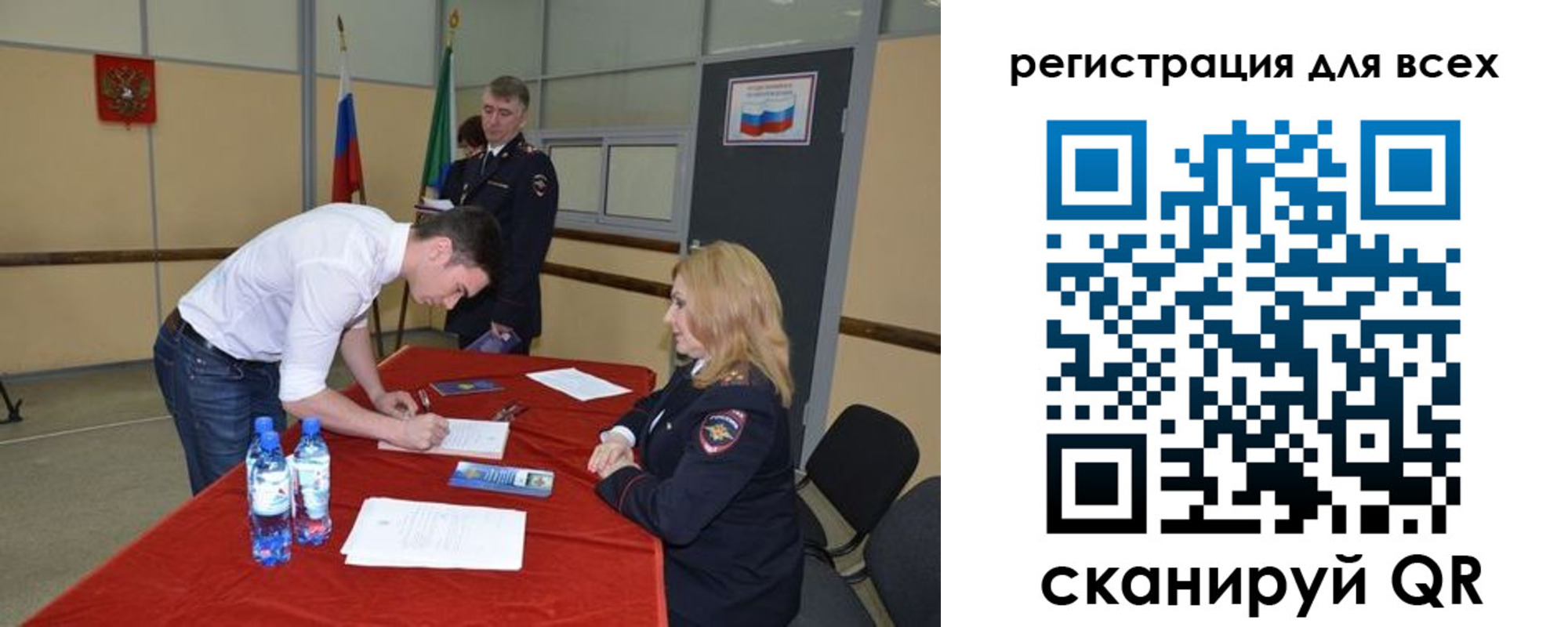 прописка для военкомата в Навашино