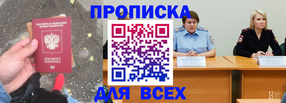 миграционный учет в Навашино