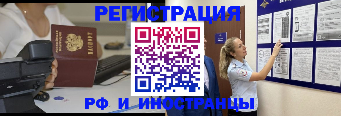 регистрация в Навашино